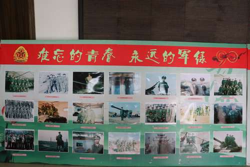 看，澄合分公司送給退伍軍人的建軍節(jié)“節(jié)日禮物”