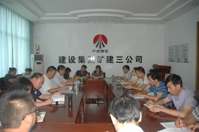 認(rèn)清形勢堅(jiān)定信心  凝心聚力迎難而上