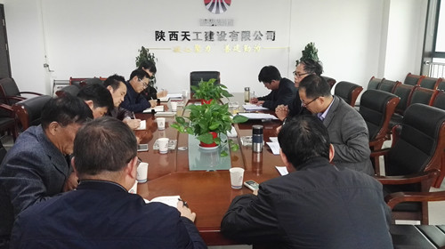 天工公司認真抓好十九大報告精神學(xué)習(xí)