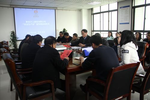 天工公司扎實推進《安全生產(chǎn)法》宣傳周活動