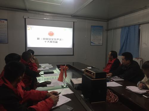 澄合分公司第七項目部三種形式學(xué)習(xí)《安全生產(chǎn)法》