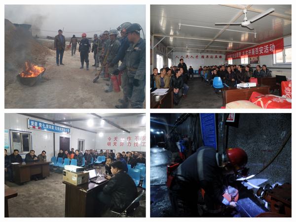 決戰(zhàn)年終安全工作，掘進公司這樣干