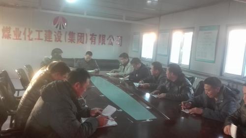 銅煤公司組織黨員干部圍繞“責(zé)任心、執(zhí)行力”主題積極開展自我剖析