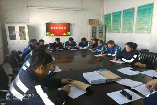 洗選煤運營公司洗煤廠慶元旦，迎新年不忘安全生產(chǎn)