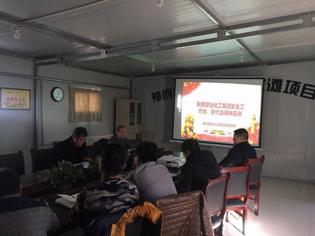 掘進(jìn)公司副經(jīng)理一線傳達(dá)煤化集團(tuán)“兩會精神”