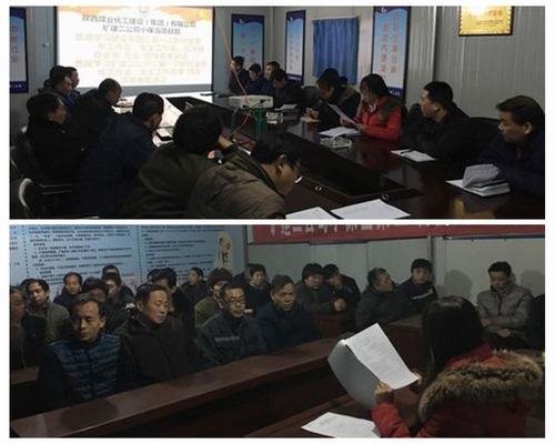 礦建二公司多種形式促進建設(shè)集團“五會”精神在項目部落地