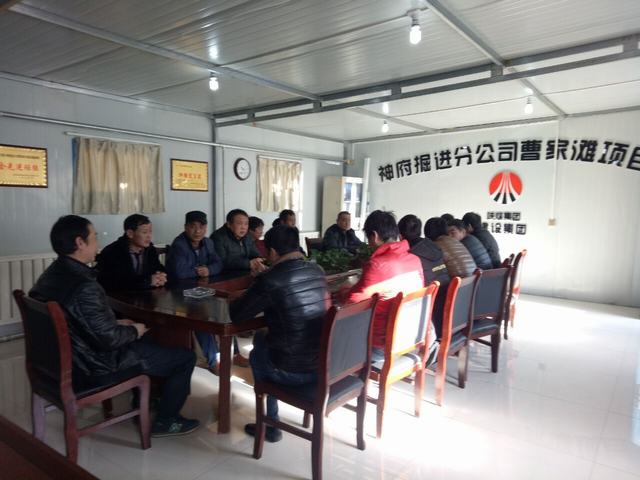 掘進公司：讓建設(shè)集團“五會”精神走進職工心坎里