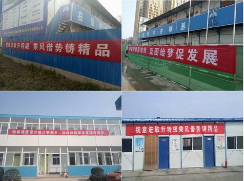 特級資質(zhì)喜增輝 澄合聚力來助威