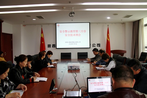 安全警鐘長鳴，幸福伴你我同行