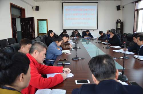 澄合分公司傳達(dá)建設(shè)集團(tuán)黨員領(lǐng)導(dǎo)干部警示教育暨2018年黨風(fēng)廉政建設(shè)紀(jì)檢監(jiān)察工作會議精神