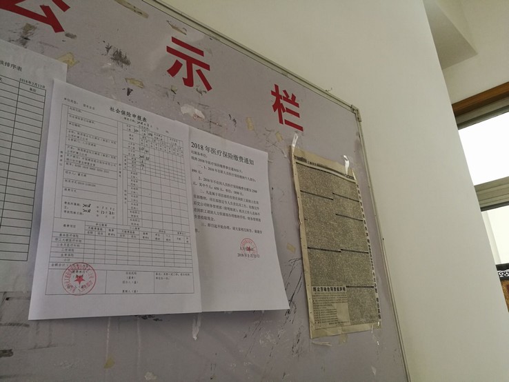 礦建三公司積極有序開(kāi)展職工醫(yī)療保險(xiǎn)續(xù)保工作