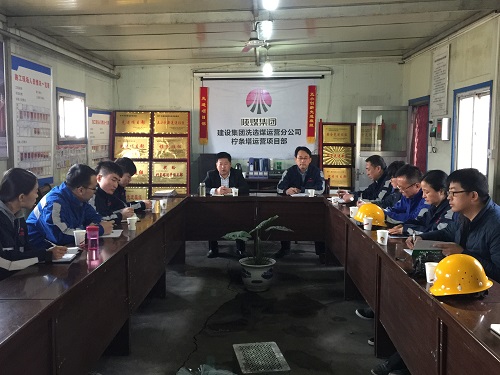 洗選煤運(yùn)營(yíng)公司堅(jiān)持服務(wù)基層打通最后一公里