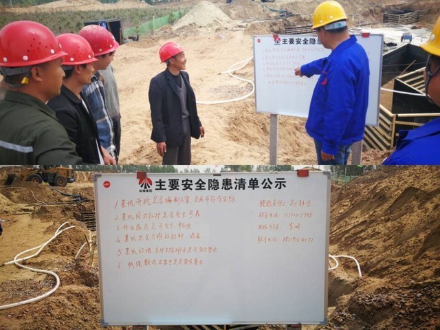 路橋分公司：抓住重要時(shí)段，打好施工安全專項(xiàng)攻堅(jiān)戰(zhàn)