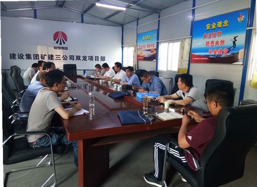 建設(shè)集團檢查組深入礦建三公司檢查指導(dǎo)安全生產(chǎn)工作