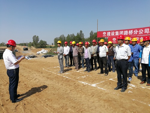 陜煤建設(shè)路橋分公司啟動(dòng)“安全生產(chǎn)月”活動(dòng)儀式