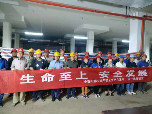 陜煤建設(shè)韓城分公司基層項(xiàng)目部多種形式開(kāi)啟“安全生產(chǎn)月”模式