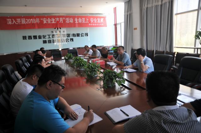 陜煤建設(shè)掘進公司：學(xué)《梁家河》信念 筑“鐵軍”精神