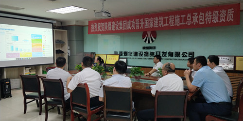 陜煤建設(shè)物資公司開展物資管理系統(tǒng)軟件培訓(xùn)