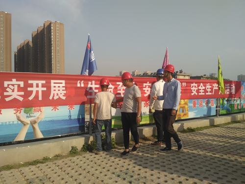 陜煤建設(shè)渭南分公司第五項(xiàng)目部“安全生產(chǎn)月”活動扎實(shí)有效