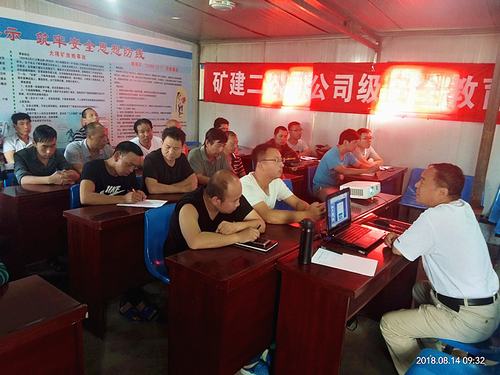 強(qiáng)化“三級(jí)”安全教育培訓(xùn)，提高職工安全意識(shí)