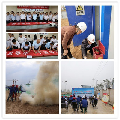 陜煤建設(shè)咸陽分公司健全安全管理長效機制  有效落實安全生產(chǎn)主體責任