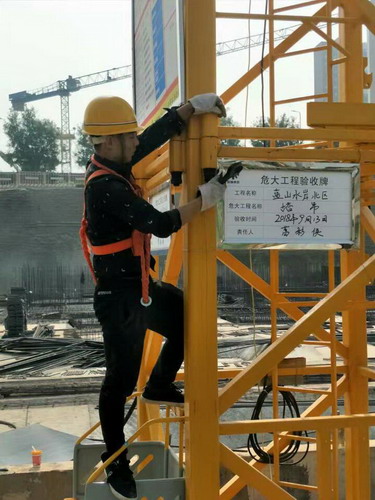 陜煤建設(shè)銅川公司“把脈問(wèn)診” 掌握安全管理主動(dòng)權(quán)