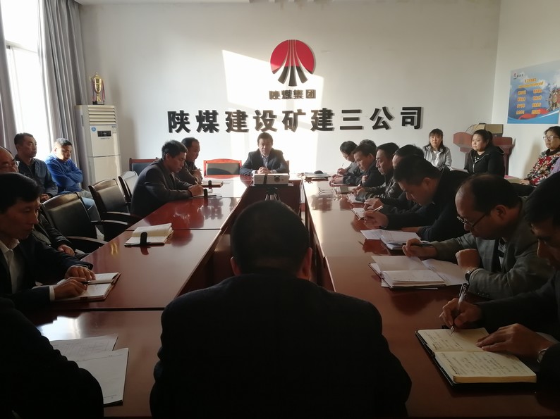 陜煤建設礦建三公司“四個突出”描繪年終決戰(zhàn)“路線圖”