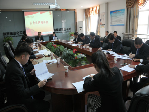 陜煤建設(shè)洗選煤運營公司：抓安全有“說法”更有“做法”