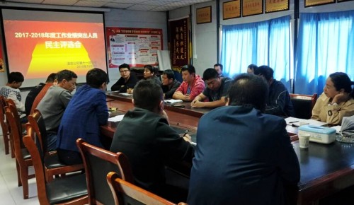 陜煤建設(shè)澄合分公司第十一項目部評選先進(jìn)又有新舉措