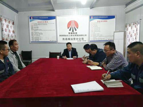 陜煤建設洗選煤運營公司：“百日安全”里的安全大文章