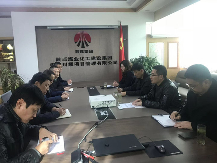 陜煤建設(shè)對川耀公司領(lǐng)導(dǎo)班子做出調(diào)整