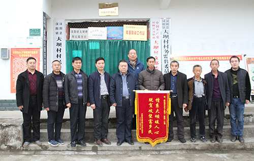 寧興剛、侯本英赴漢陰扶貧點(diǎn)走訪慰問
