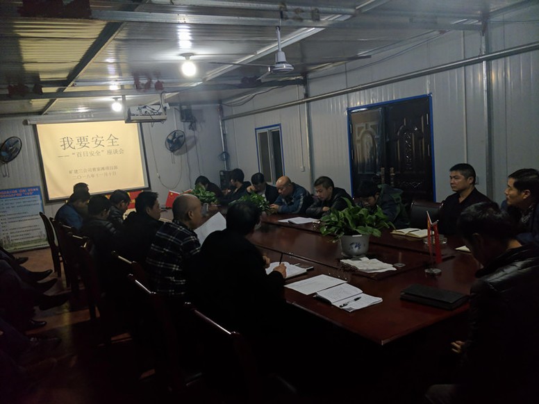 陜煤建設礦建三公司緊抓“三條線”打好年末安全攻堅戰(zhàn)