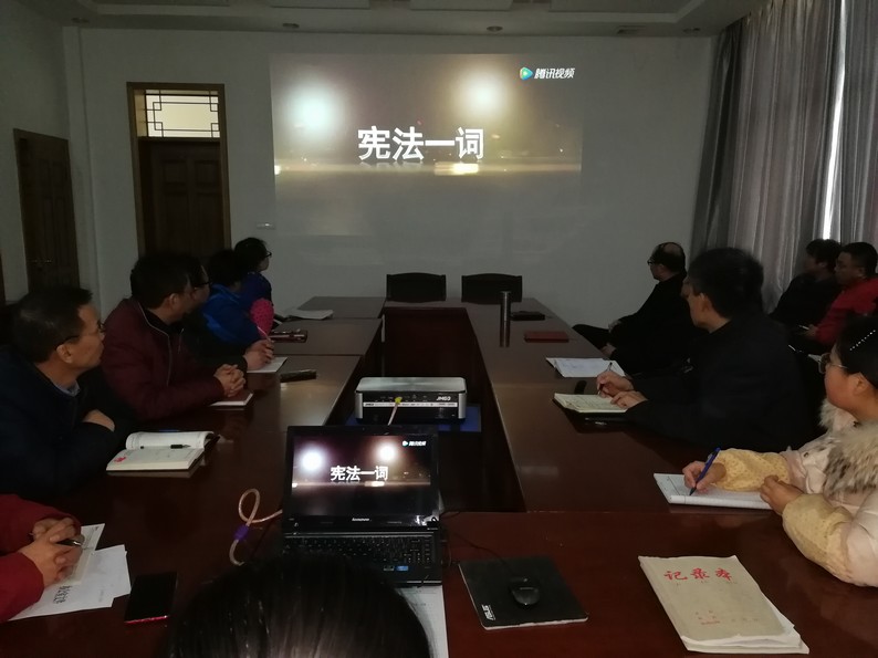 陜煤建設(shè)礦建三公司組織開(kāi)展《中國(guó)憲法》宣傳教育活動(dòng)