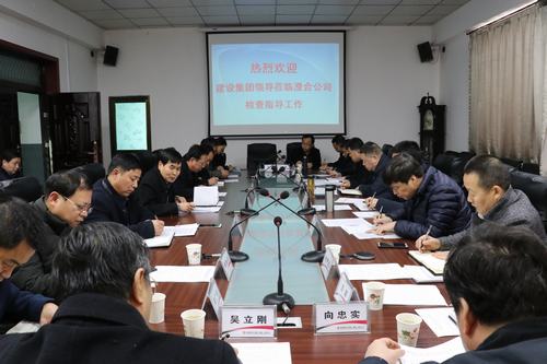 寧興剛深入澄合分公司針對(duì)經(jīng)營(yíng)工作展開調(diào)研