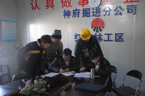 陜煤建設(shè)掘進公司：一分都不能少 保障農(nóng)民工工資顯溫情