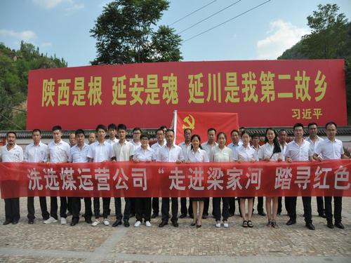 陜煤建設(shè)洗選煤運營公司：加強人才隊伍建設(shè) 為高質(zhì)量發(fā)展打造智力引擎