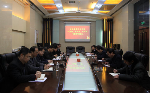 陜煤建設召開“講政治、敢擔當、改作風”專題教育督導會