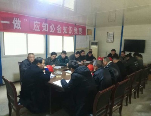 陜煤建設(shè)銅煤公司第十二項目部開展“講政治、敢擔當、改作風”主題討論活動