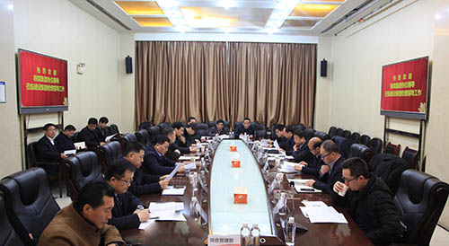 陜煤集團對建設集團安全生產(chǎn)工作進行年度調研