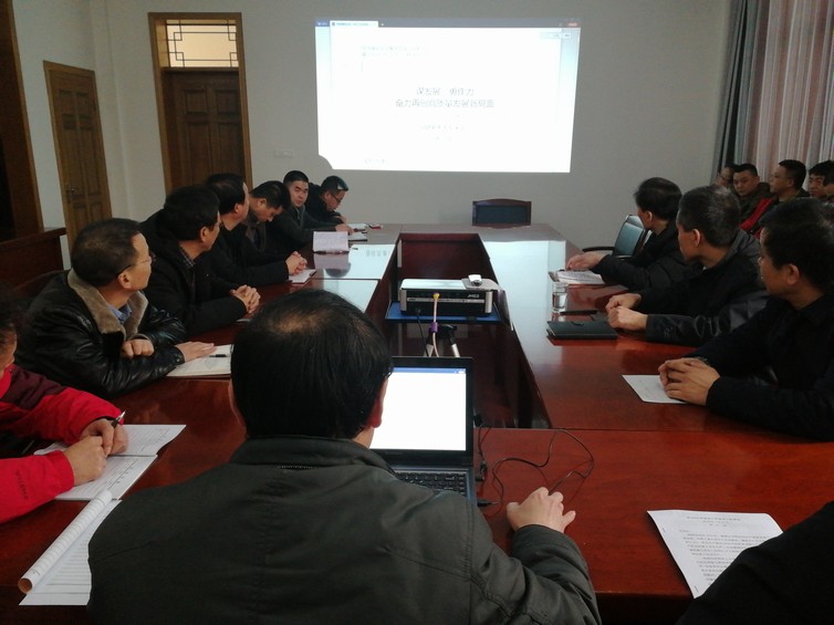 陜煤建設(shè)礦建三公司認真?zhèn)鬟_學習陜煤集團“兩會”及安全工作會精神