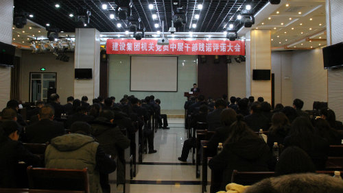 干部“述諾”，職工“評諾”