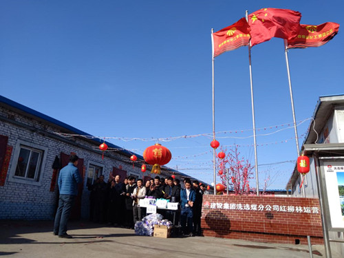 陜煤建設(shè)洗選煤運(yùn)營(yíng)公司紅柳林運(yùn)營(yíng)項(xiàng)目部：舉辦迎新春職工越野賽