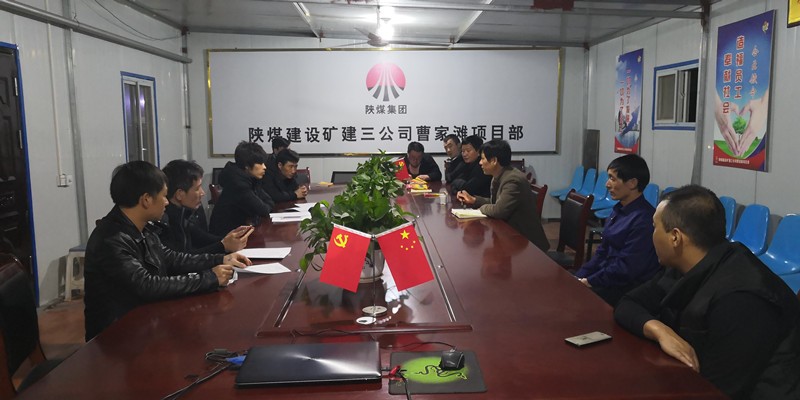 立刻行動(dòng) 全面排查 深刻吸取“2·23”事故教訓(xùn)