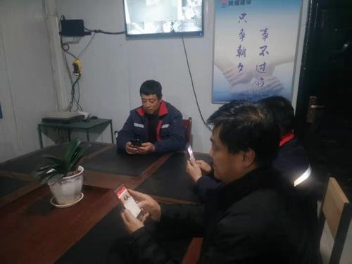 陜煤建設(shè)礦建二公司讓“學(xué)習(xí)強(qiáng)國(guó)”成為黨員的加油站