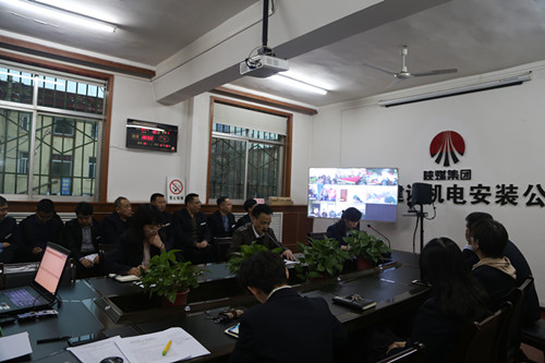 陜煤建設(shè)機(jī)電安裝公司專題學(xué)習(xí)建設(shè)集團(tuán)2019年黨建暨黨風(fēng)廉政建設(shè)會精神