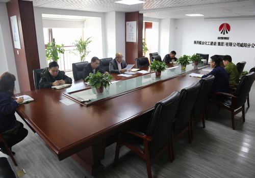 咸陽分公司積極傳達(dá)建設(shè)集團(tuán)黨風(fēng)廉政會議精神