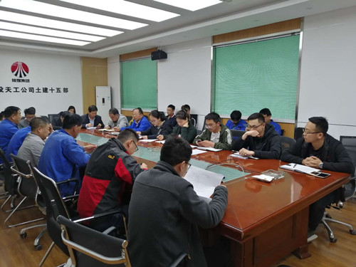 陜煤建設天工公司強勢推行《施工項目管理手冊》