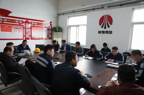 陜煤建設(shè)洗選煤運(yùn)營(yíng)公司:新版制度貫徹到一線