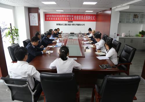 陜煤建設咸陽分公司與渭城區(qū)稅務局渭陽分局開展稅企“雙共建 雙共促”活動